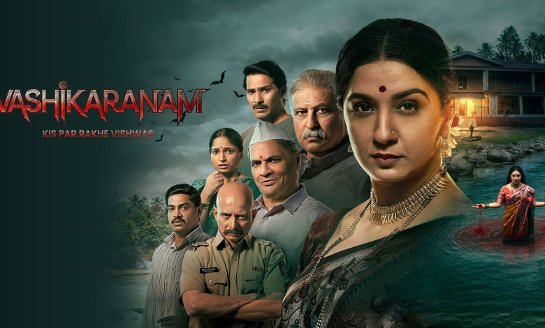 Vashikaranam